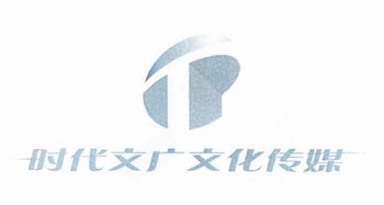 時(shí)代文廣 立足首都，打造文化傳媒新標(biāo)桿