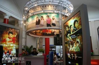 東王文化閃耀中國(guó)國(guó)際影視節(jié)目展 北京文化傳媒力量的一次集中展示