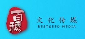 北京百穗文化傳媒 深耕京城，賦能文化產(chǎn)業(yè)新生態(tài)