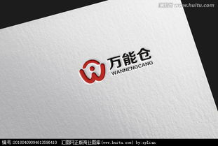 匯圖網懸賞征集 食品原料銷售公司Logo設計，激發品牌味覺靈感